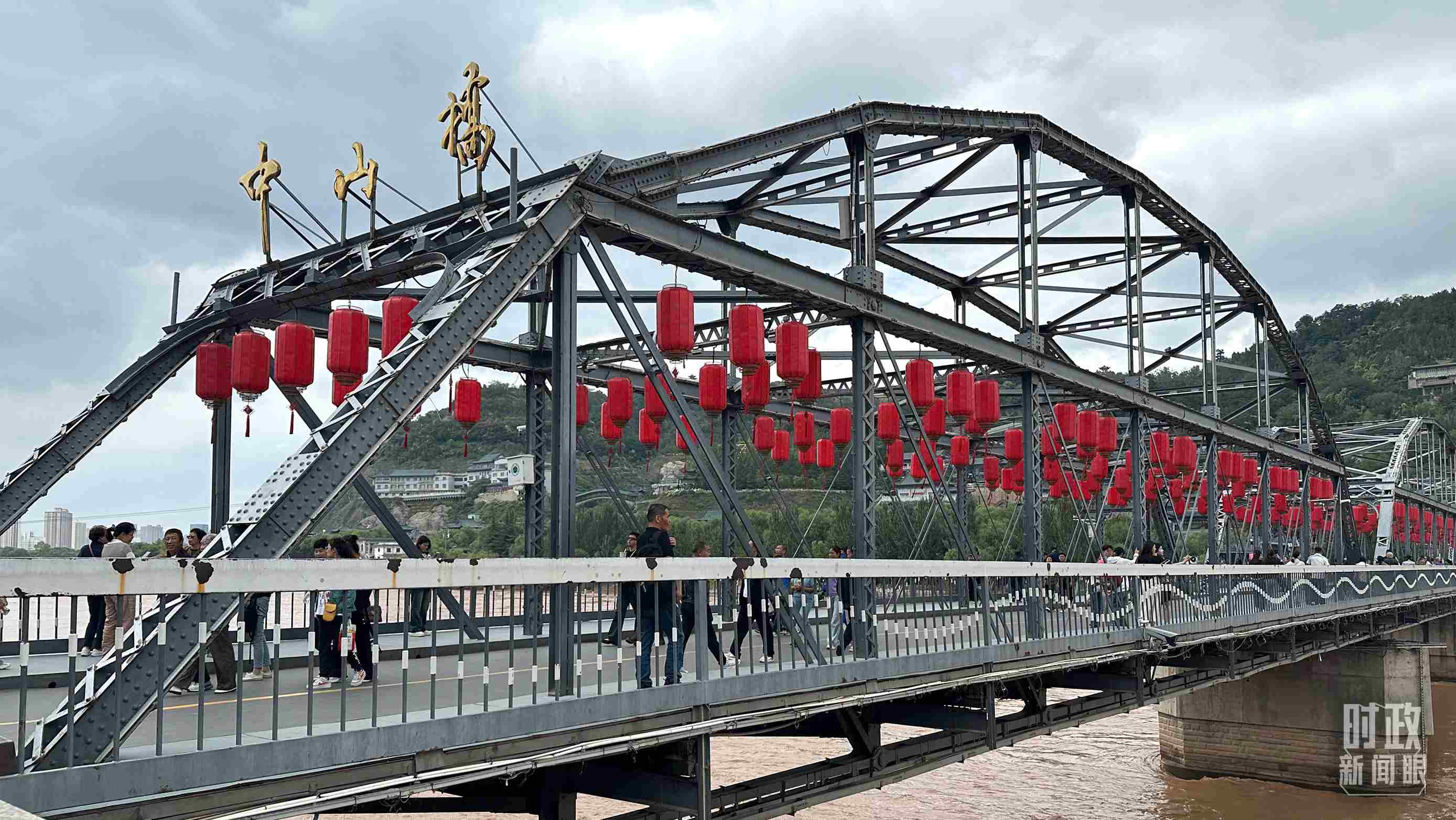 △中山橋。（總臺央視記者范一鳴、覃思拍攝）