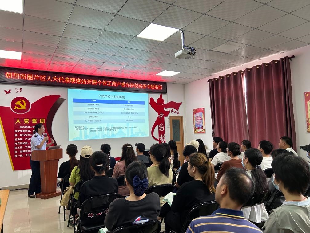 2024年5月21日，廣西南寧市興寧區(qū)朝陽商圈片區(qū)人大代表聯(lián)絡(luò)站開展個(gè)體工商戶常辦涉稅實(shí)務(wù)專題培訓(xùn)。新華社發(fā)（黃靖 攝）
