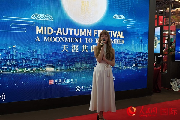 開幕式上，法國女歌手演唱中文歌曲《但愿人長久》。人民網(wǎng)記者 尚凱元攝