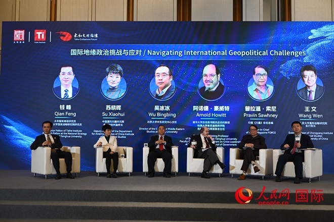 第八屆太和文明論壇國際關(guān)系分論壇現(xiàn)場。人民網(wǎng)記者 徐祥麗攝