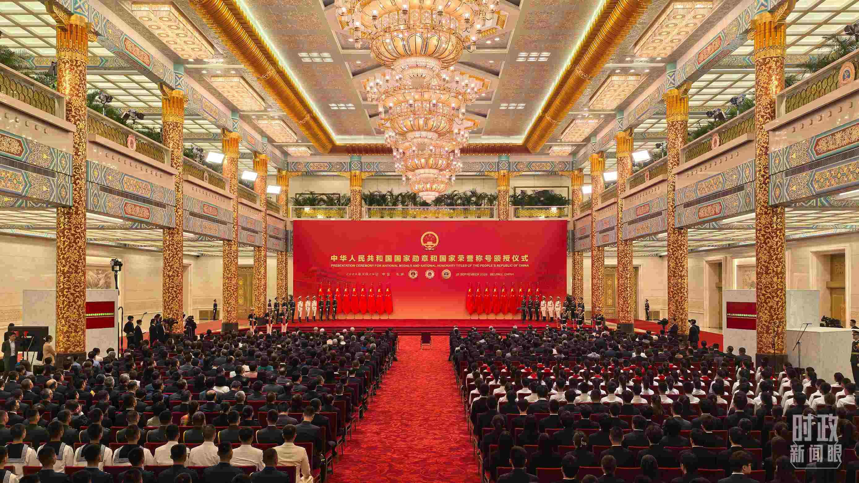 9月29日，國家勛章和國家榮譽(yù)稱號(hào)頒授儀式開始前的現(xiàn)場。（總臺(tái)央視記者范學(xué)禹拍攝）