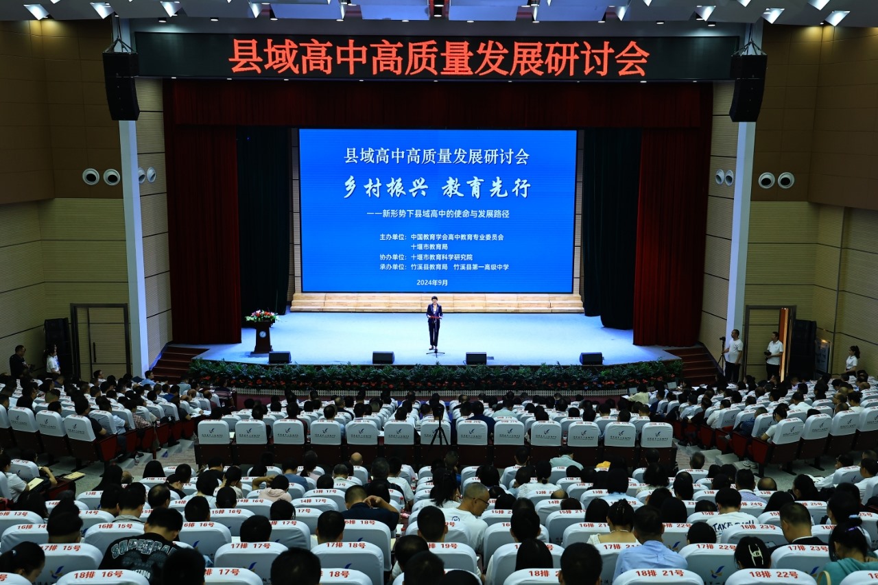 會(huì)議現(xiàn)場(chǎng)。主辦方供圖