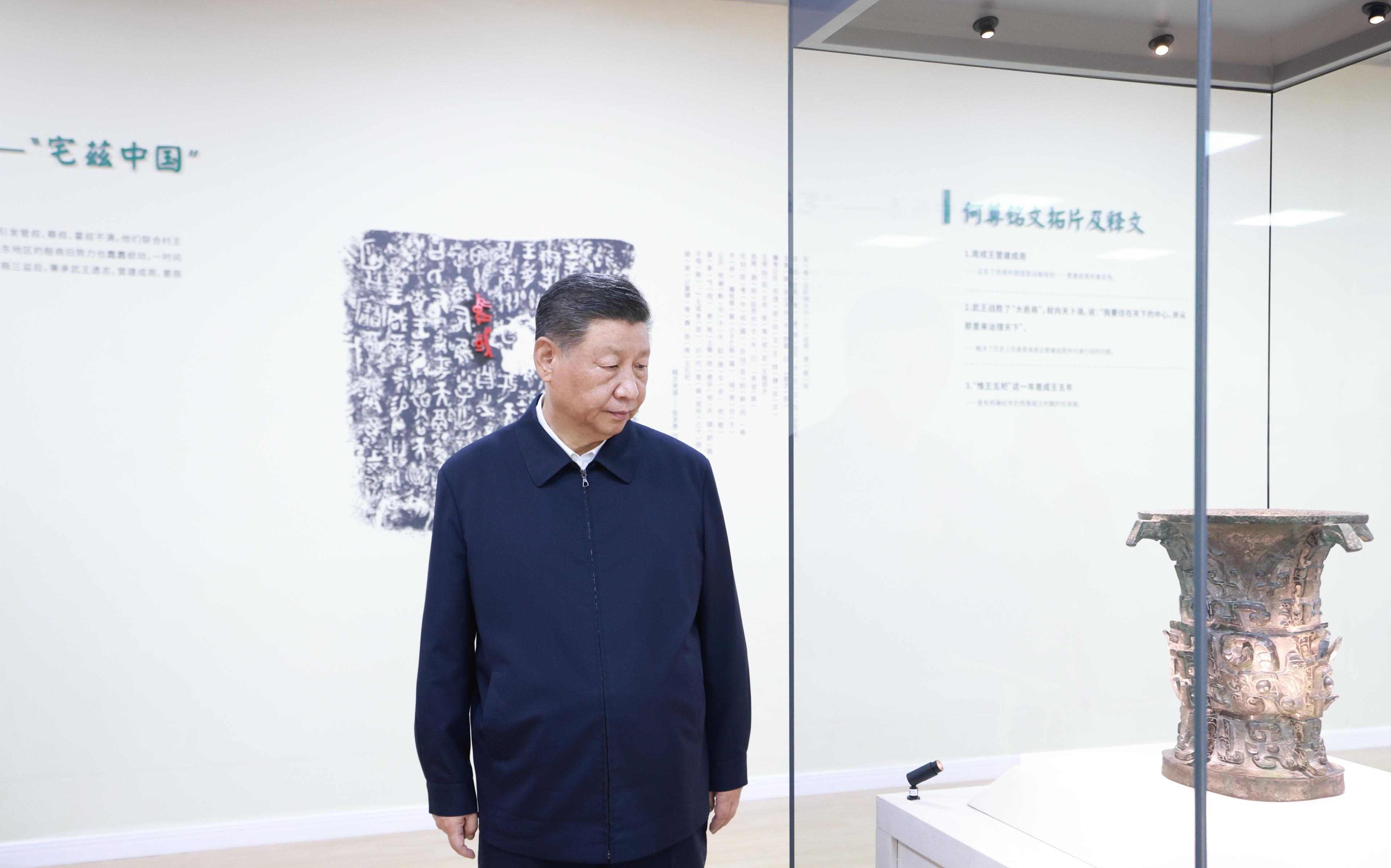 △2024年9月10日，習(xí)近平總書記在陜西省寶雞市寶雞青銅器博物院考察。