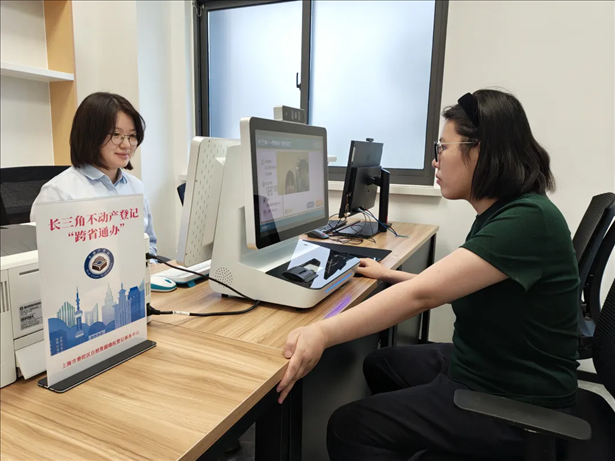 王女士在上海市普陀區(qū)自然資源確權登記事務中心辦理“跨省通辦”業(yè)務。圖片來源：微信公眾號“上海市普陀區(qū)政務服務中心”
