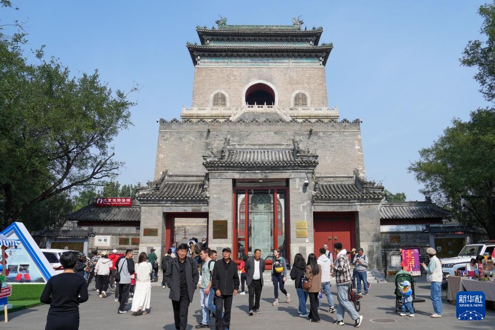 國慶假期，中外游客在北京鐘樓前參觀游覽。新華社記者 鞠煥宗攝