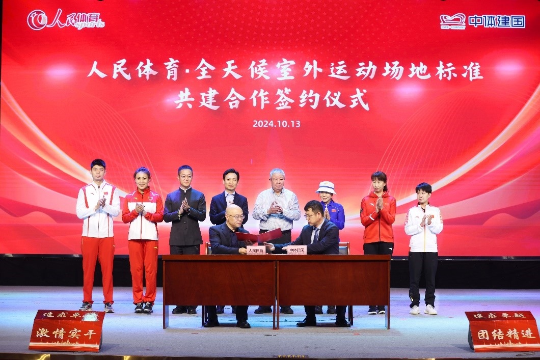 簽約儀式現(xiàn)場 。 主辦方供圖