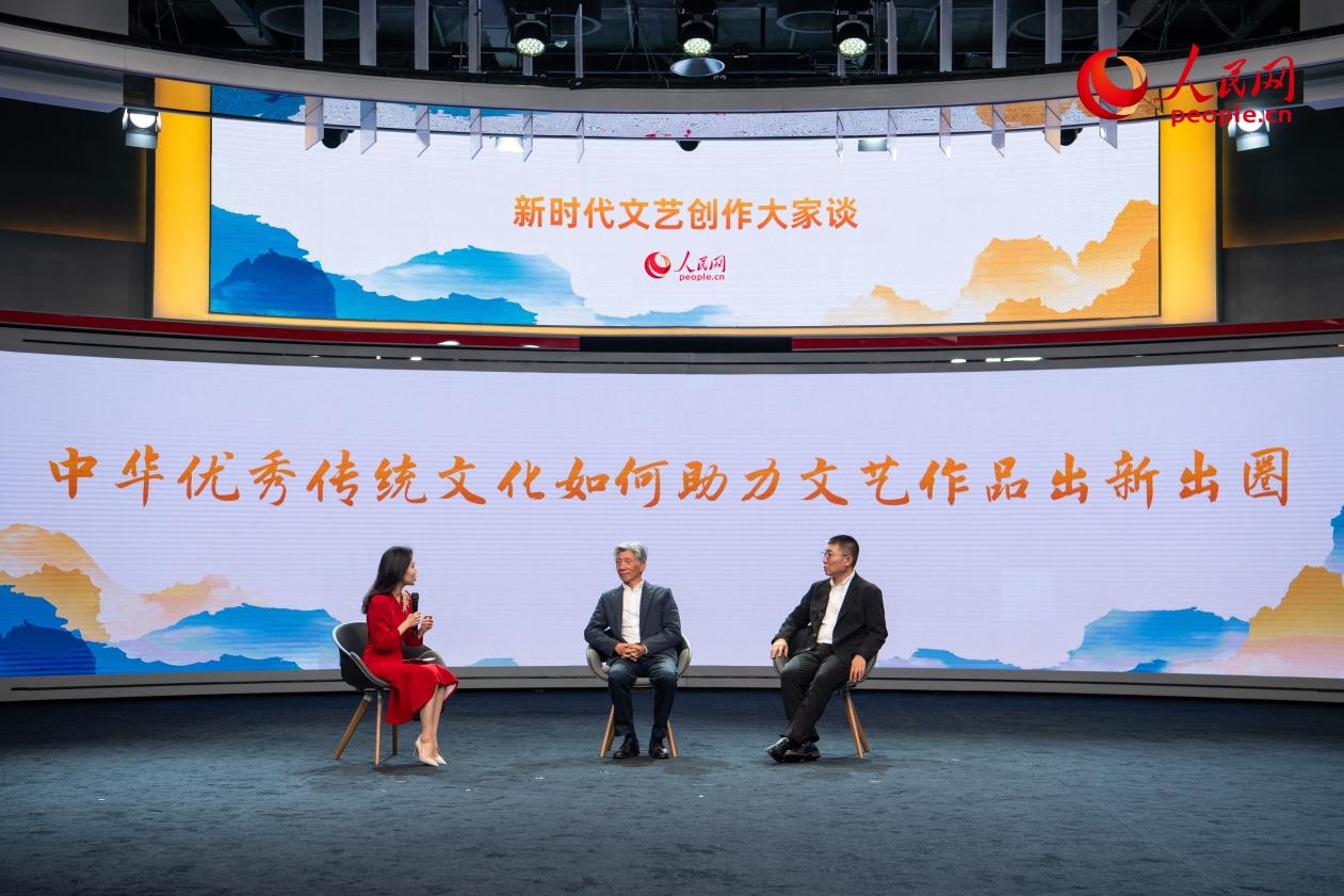 范迪安、郝戎與主持人許博共話“中華優(yōu)秀傳統(tǒng)文化如何助力文藝作品出新出圈”。人民網(wǎng)記者 翁奇羽攝