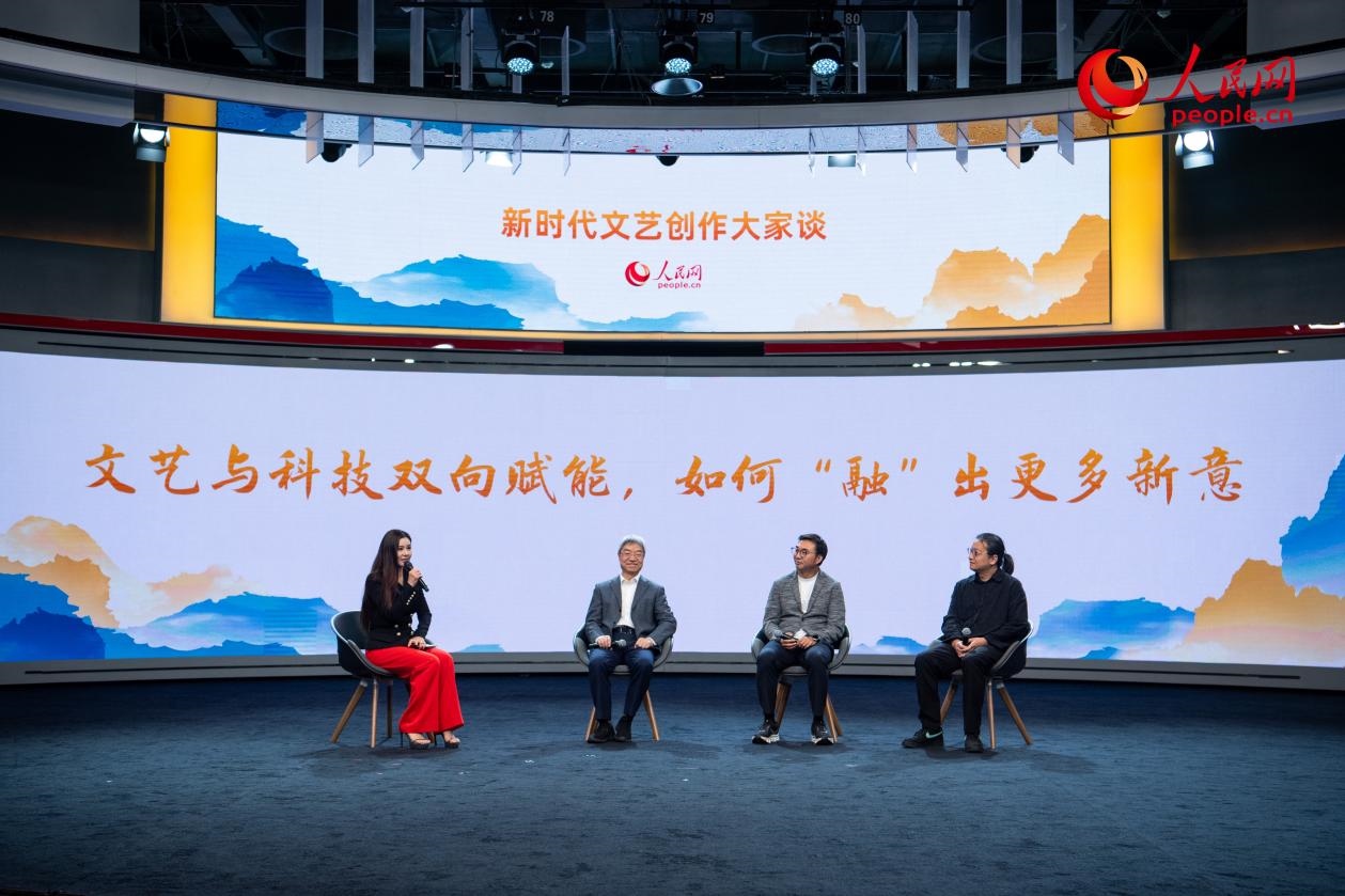 趙聲良、于洲、王志鷗與主持人李小萌共話“文藝與科技雙向賦能，如何‘融’出更多新意”。人民網(wǎng)記者 翁奇羽攝