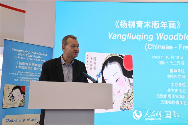 圖為培高德在發(fā)言。劉仲華攝