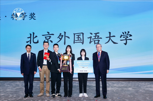 團體賽特等獎—北京外國語大學(xué)代表隊。浙江大學(xué)供圖