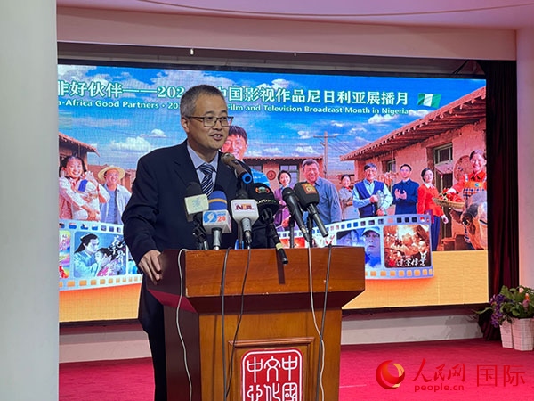 四達時代集團尼日利亞公司首席執(zhí)行官王晉講話。人民網記者 姜宣攝