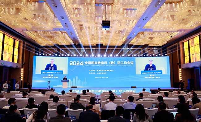 11月14日至15日，2024年全國職業(yè)教育科 （教）研工作會(huì)議在濟(jì)南召開。主辦方供圖