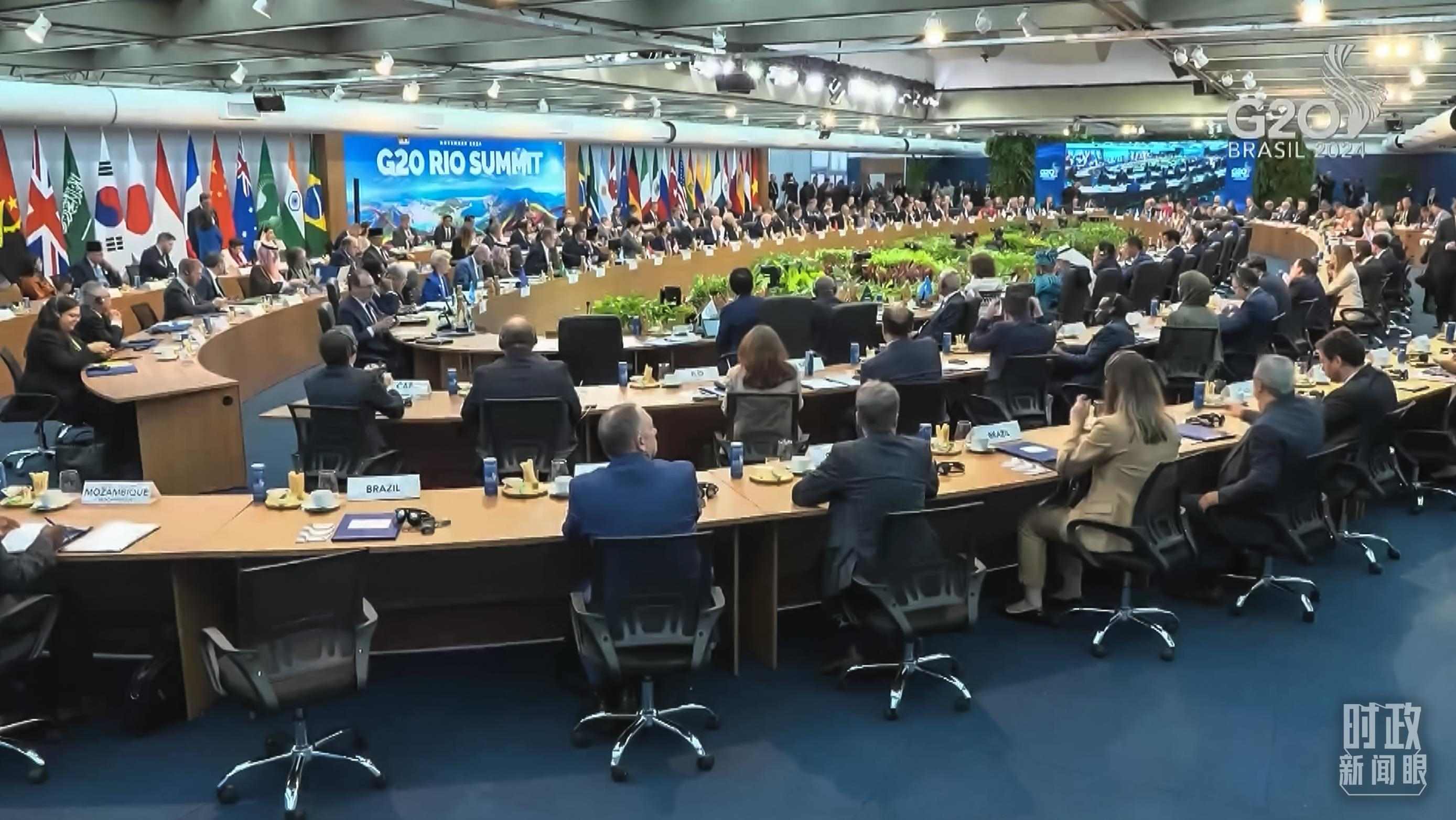 △G20里約峰會(huì)第一階段會(huì)議現(xiàn)場(chǎng)。