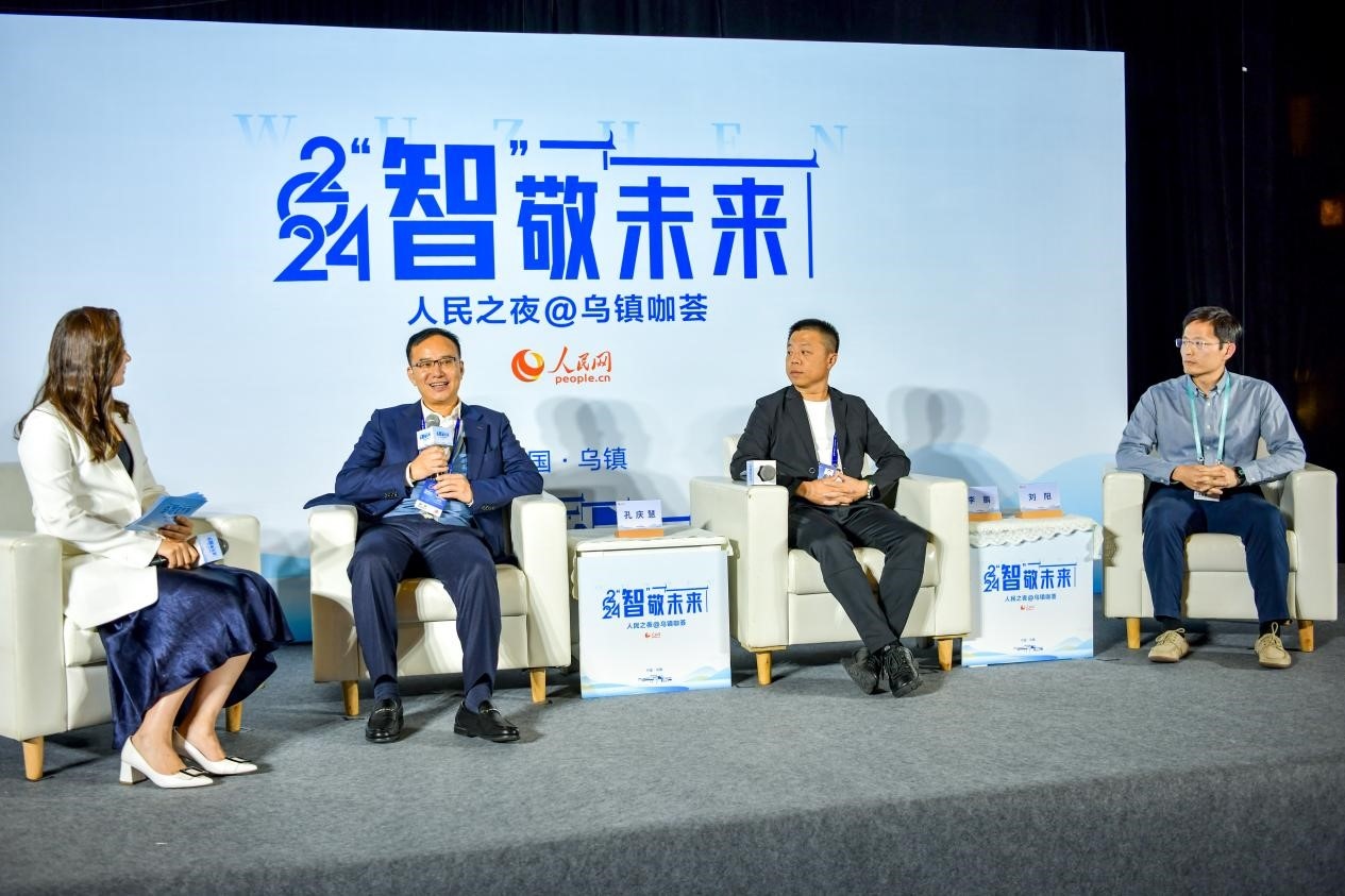 在對話環(huán)節(jié)，中國華宇集團(tuán)有限公司總經(jīng)理兼華宇控股集團(tuán)董事長孔慶慧，量子之歌集團(tuán)創(chuàng)始人、董事長李鵬，震坤行CTO劉陽討論“AI何以重構(gòu)千行百業(yè)”。人民網(wǎng)記者 任峰濤攝