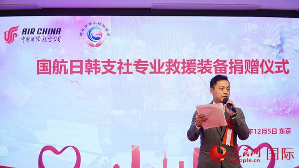 龍公益會長劉勇致辭。人民網(wǎng) 蔣曉辰攝