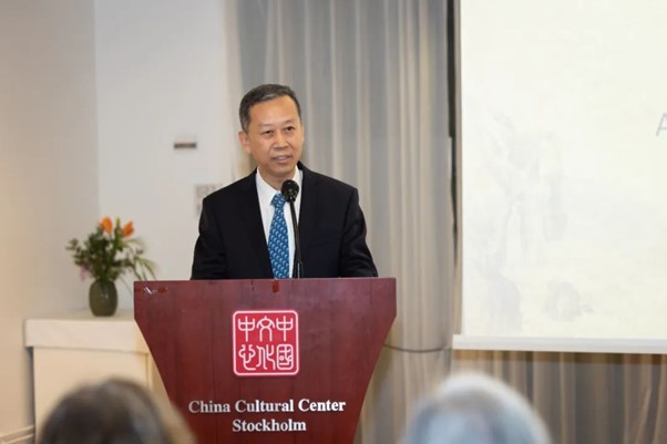 中國(guó)駐瑞典大使崔愛民在畫展開幕式上致辭。中國(guó)駐瑞典大使館供圖