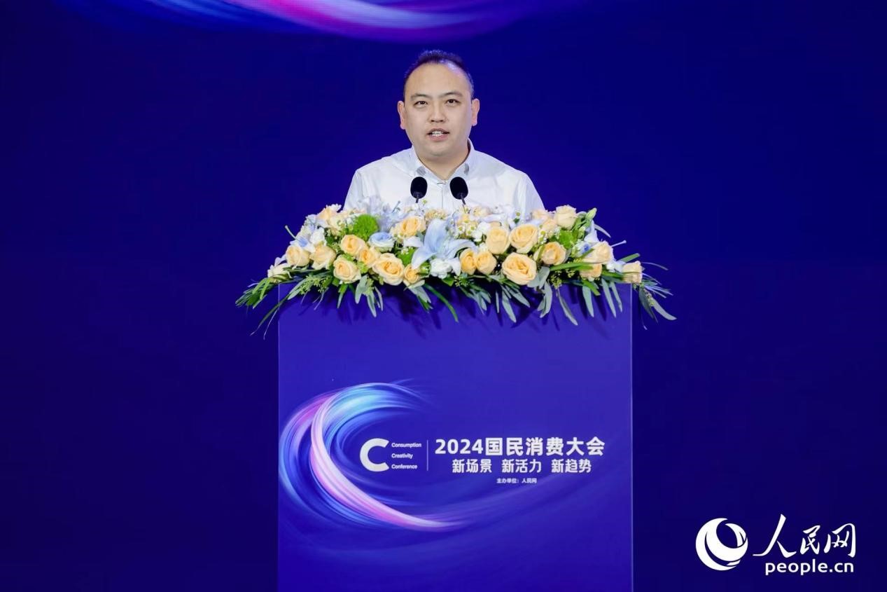 同福集團副總裁姚磊分享觀點。