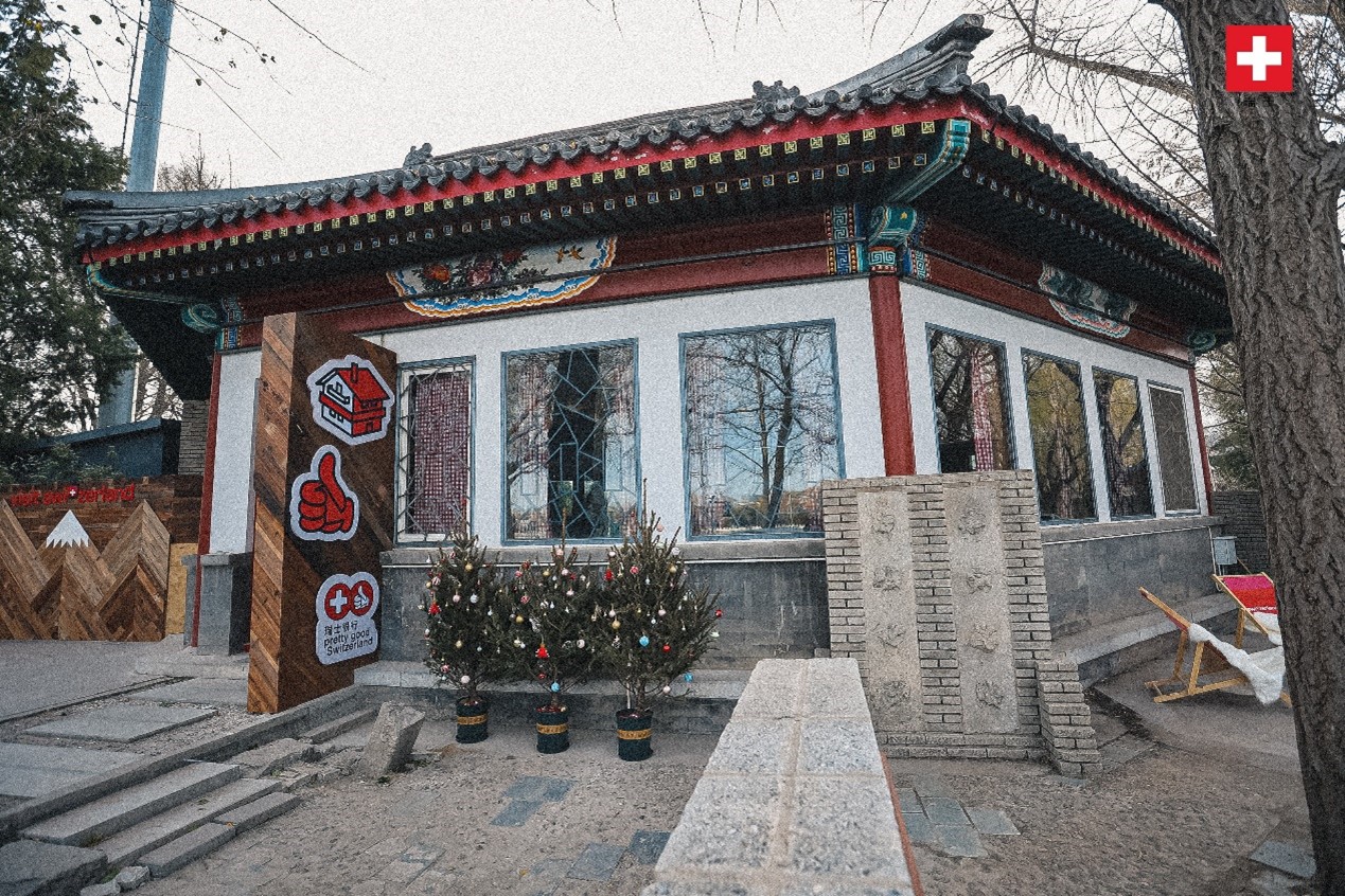 坐落在后海湖畔的瑞士小木屋，中式韻味與阿爾卑斯風情交織出獨特的魅力。瑞士駐華大使館供圖