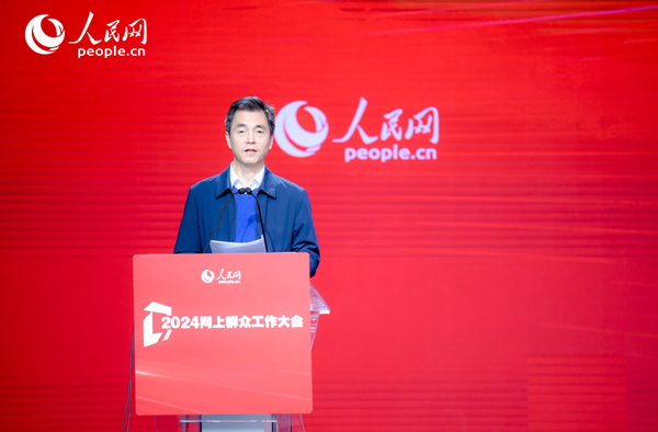 江蘇省數(shù)據(jù)局黨組成員、副局長張旻作實踐分享。人民網(wǎng) 鄂智超攝