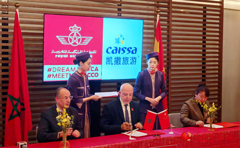 摩洛哥皇家航空公司代表與中國旅游機構(gòu)代表簽署合作協(xié)議。人民網(wǎng)記者 李琰攝