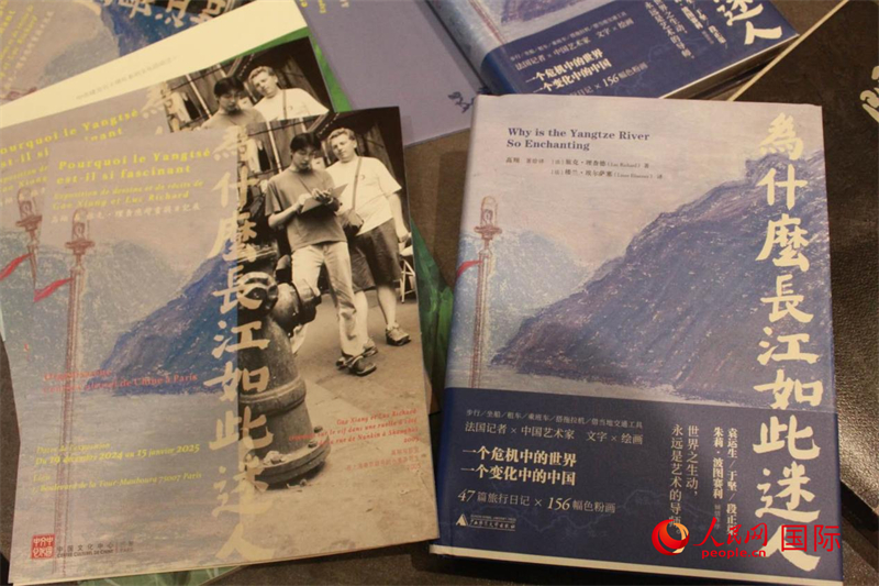 《為什么長(zhǎng)江如此迷人》書籍和展覽宣傳冊(cè)。人民網(wǎng)記者 尚凱元攝