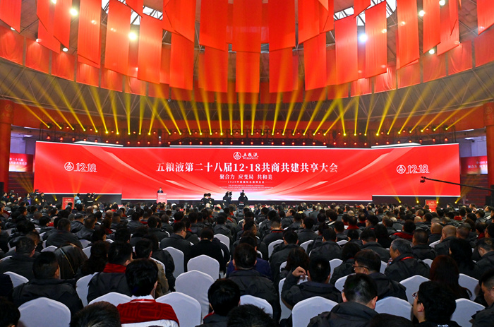 圖為會議現(xiàn)場。受訪方供圖