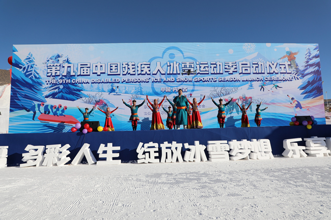 啟動(dòng)儀式現(xiàn)場(chǎng)。內(nèi)蒙古自治區(qū)殘疾人聯(lián)合會(huì)供圖