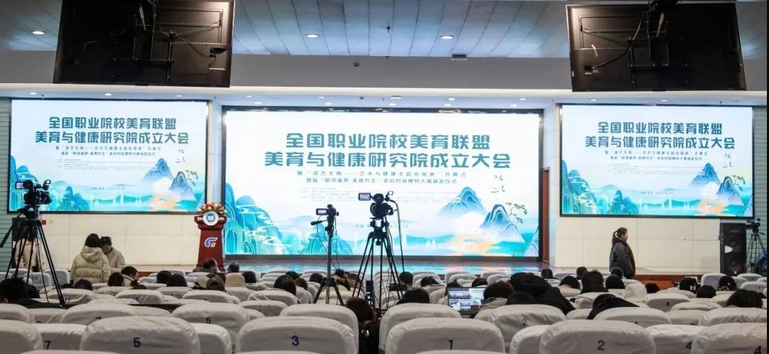 會(huì)議現(xiàn)場(chǎng)。常州紡織服裝職業(yè)技術(shù)學(xué)院供圖