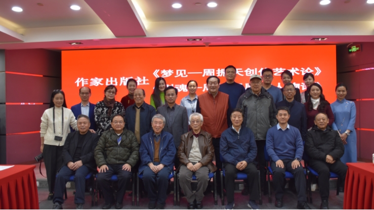 與會(huì)嘉賓合影。主辦方供圖