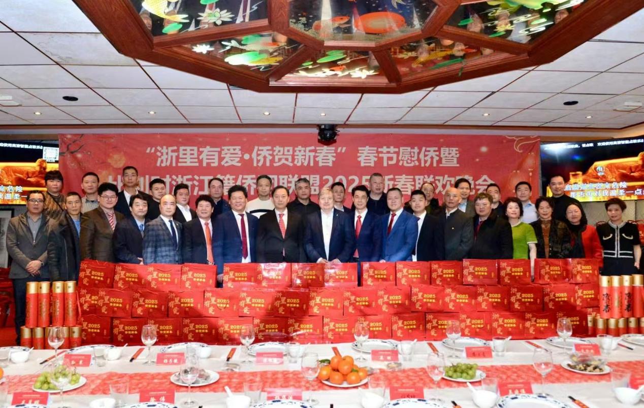 比利時浙江籍僑團聯(lián)盟2025年新春團拜會現(xiàn)場。比利時浙江籍僑團聯(lián)盟供圖