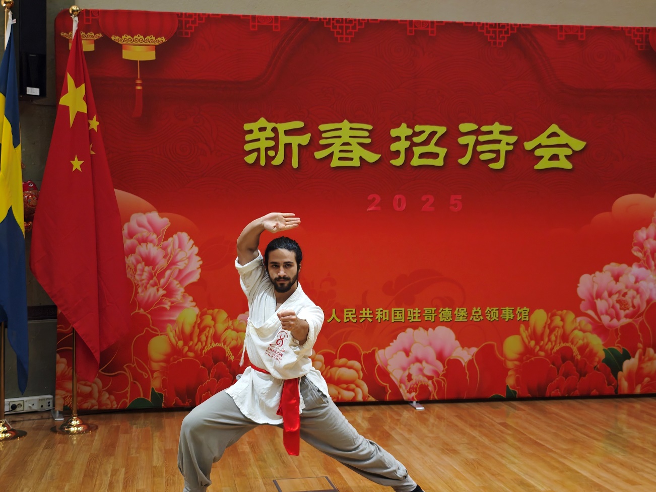 當(dāng)?shù)匚湫g(shù)愛(ài)好者的表演。中國(guó)駐哥德堡總領(lǐng)館供圖