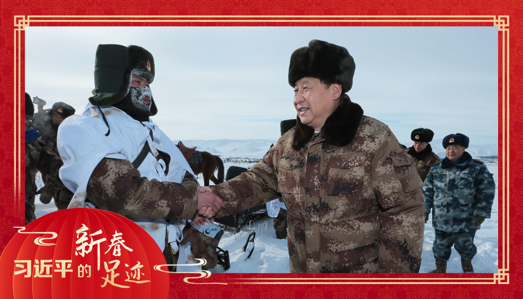 2014年1月26日，農(nóng)歷新年前夕，習(xí)近平來到祖國邊疆的內(nèi)蒙古阿爾山，迎風(fēng)踏雪慰問在邊防線上巡邏執(zhí)勤的官兵。