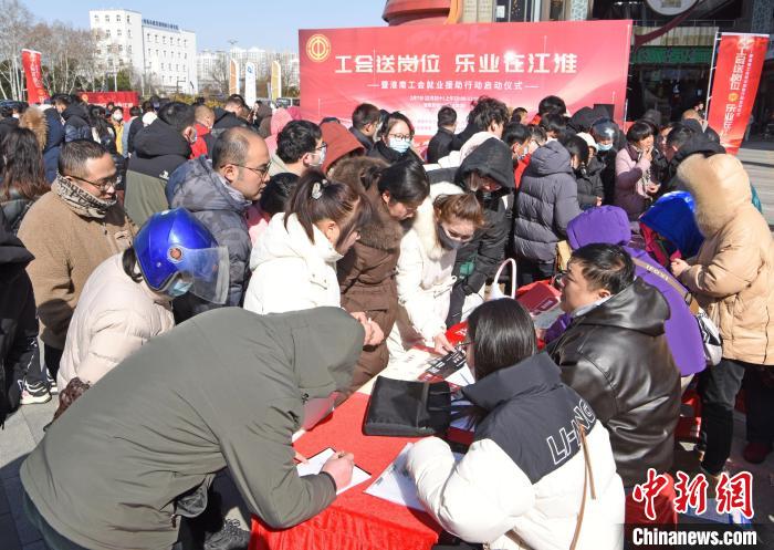 2月7日，求職者在安徽省淮南市工會(huì)就業(yè)援助行動(dòng)專場(chǎng)招聘會(huì)現(xiàn)場(chǎng)找工作。陳彬 攝