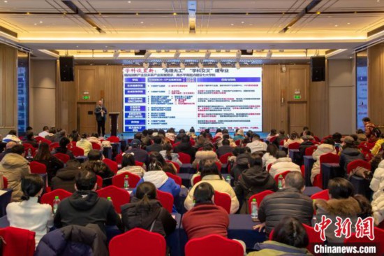 2月9日，深圳理工大學在長沙舉行2025年湖南省招生說明會。深圳理工大學供圖