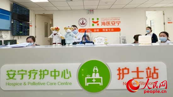 海淀醫(yī)院安寧療護中心護士站。人民網(wǎng) 陳葉欣攝