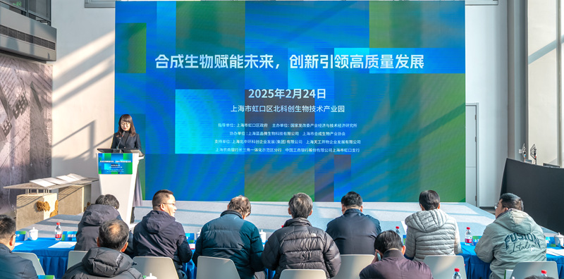 圖為會議現(xiàn)場。受訪方供圖