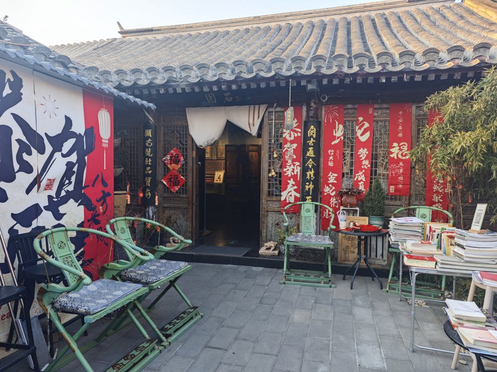 鐵樹斜街93號(hào)院博物館。新華社記者 丁靜 攝