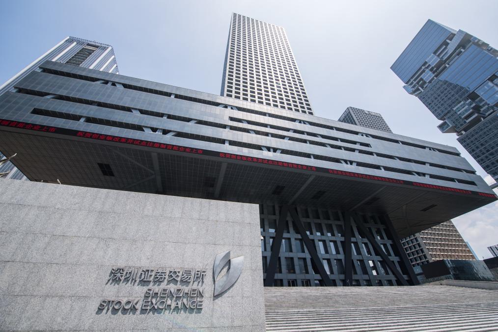 深圳證券交易所外景。新華社發(fā)