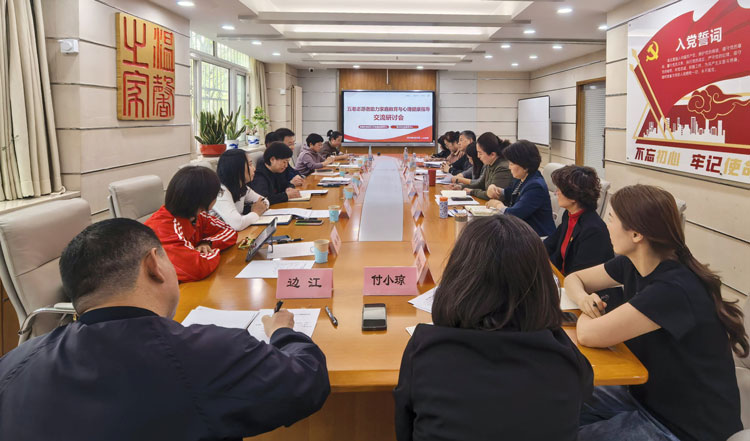 會議現(xiàn)場。主辦方供圖