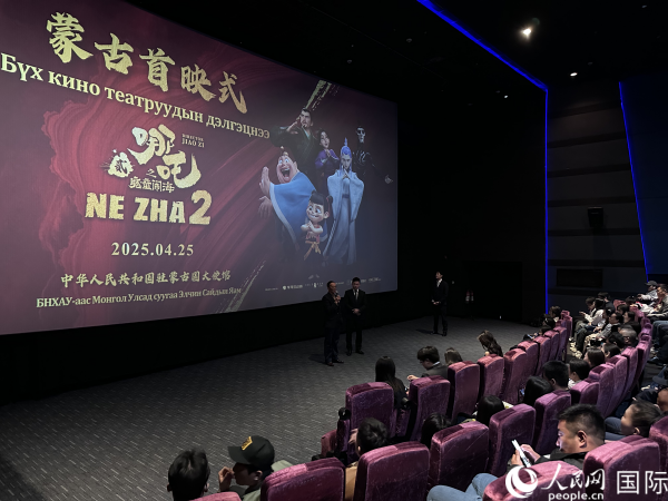 圖為《哪吒2》首映式現(xiàn)場。人民網(wǎng)記者 張朋輝攝