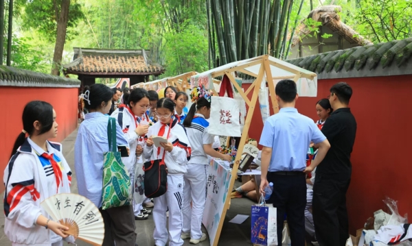 活動現(xiàn)場。成都市文化廣電旅游局供圖