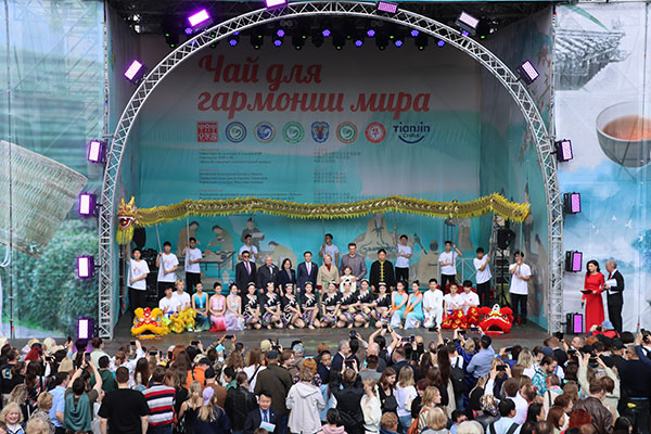 “茶和天下”·雅集活動(dòng)現(xiàn)場(chǎng)。中國(guó)駐白俄羅斯大使館供圖